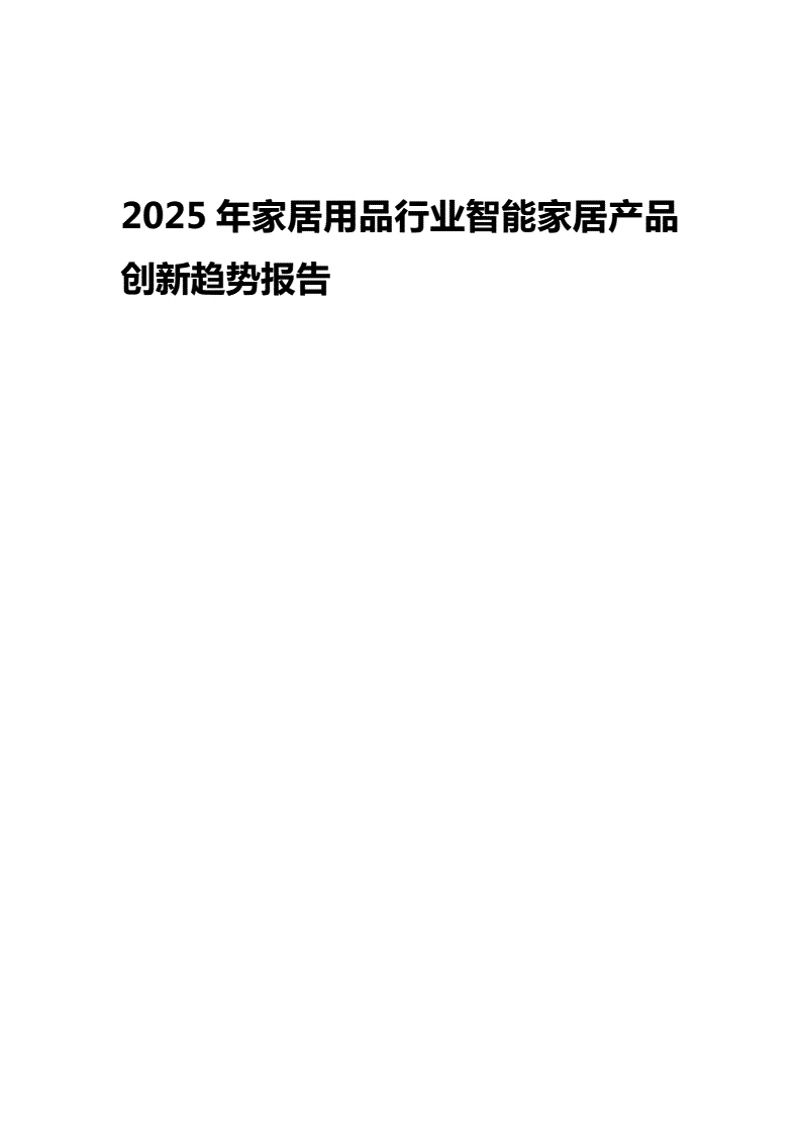 工具推荐类:推荐5款电子商务平台管理软件
